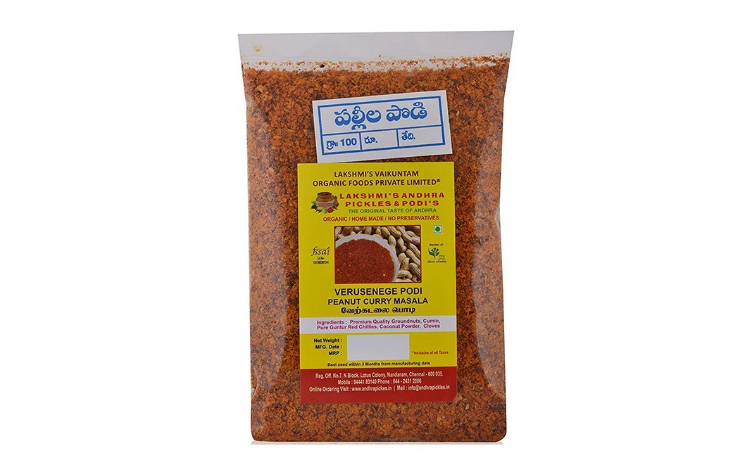 Lakshmi's Andhra Pickles & Podi's Verusenege Podi Peanut Curry Masala   Pack  500 grams